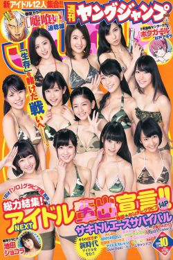 人世间演员表